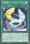 Product image for Duel Evolution - Assault Zone