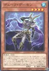 Product image for Duke Archfiend