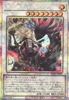 Product image for Ecclesia and the Dark Dragon