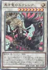 Product image for Ecclesia and the Dark Dragon