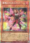 Product image for Elfnote Lucina