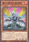 Product image for Elfnote Power Patron
