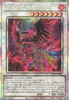 Product image for Elfnote Seraphim Strelitzia