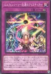 Product image for Elfnotes: Aristeia of Trust