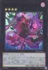 Product image for Exosister Karmael