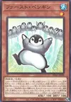 Product image for First Penguin