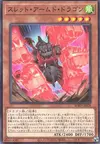 Product image for Fist Armed Dragon