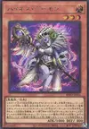 Product image for Highness Archfiend