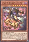 Product image for Junk Warrior/Assault Mode