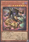 Product image for Junk Warrior/Assault Mode