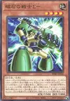 Product image for Magnet Warrior Sigma Minus