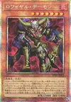 Product image for Royal Archfiend