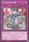 Product image for Shichi-Go-San