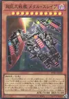 Product image for Super B.E.S. Metal Slave