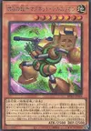 Product image for Tellusion the Magna Warrior