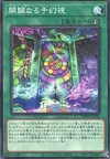 Product image for Theorealize Liberation