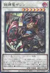 Product image for Zalen the Shackled Dragon