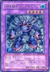 Product image for Elemental HERO Steam Healer