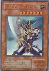 Product image for Buster Blader