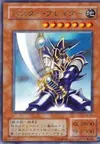 Product image for Buster Blader