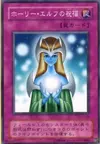 Product image for Gift of The Mystical Elf