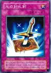 Product image for Lightforce Sword