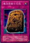 Product image for Mystic Probe