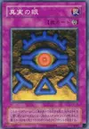 Product image for The Eye of Truth