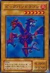 Product image for Twin-Headed Fire Dragon