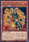 Product image for Brotherhood of the Fire Fist - Dragon