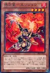 Product image for Brotherhood of the Fire Fist - Gorilla