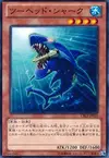 Product image for Double Shark