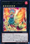 Product image for Hazy Flame Basiltrice