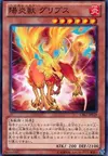 Product image for Hazy Flame Griffin