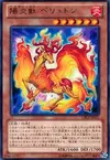 Product image for Hazy Flame Peryton