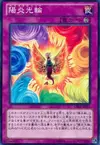 Product image for Hazy Glory