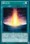 Product image for Hazy Pillar