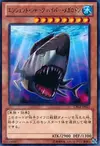 Product image for Hyper-Ancient Shark Megalodon