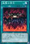 Product image for March of the Monarchs