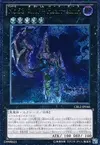 Product image for Number 53: Heart-eartH