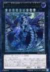 Product image for Number 92: Heart-eartH Dragon