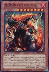 Product image for Pyrorex the Elemental Lord