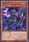 Product image for Reaper of Prophecy