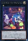 Product image for Slacker Magician