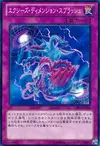 Product image for Xyz Dimension Splash
