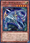 Product image for ZW - Lightning Blade