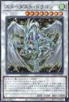Product image for Dragon Poussière d'Étoile