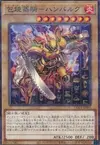 Product image for Steam Knight - Hamburk