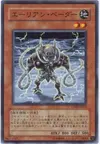 Product image for Alien Infiltrator