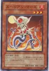 Product image for Alien Mars